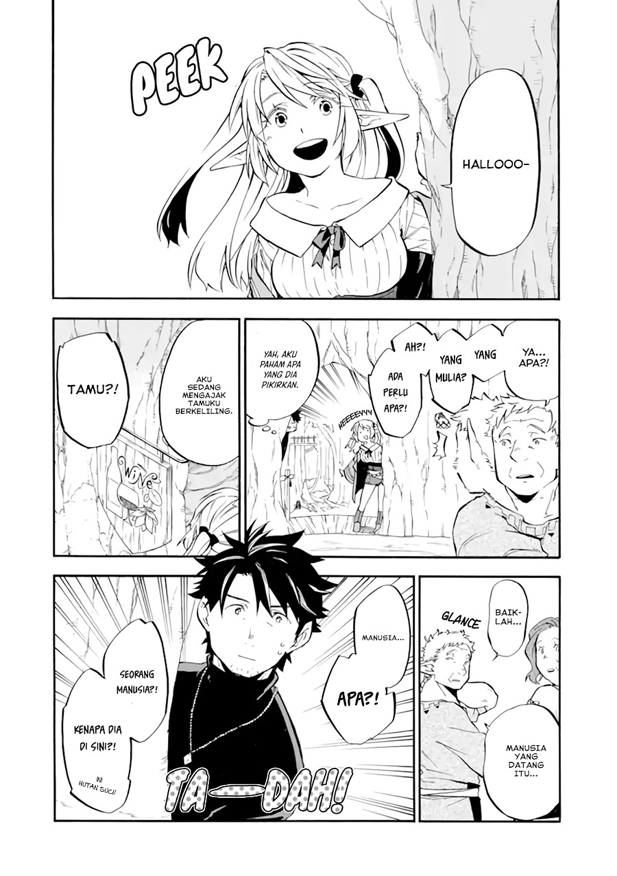 Good Deeds of Kane of Old Guy chapter 27
